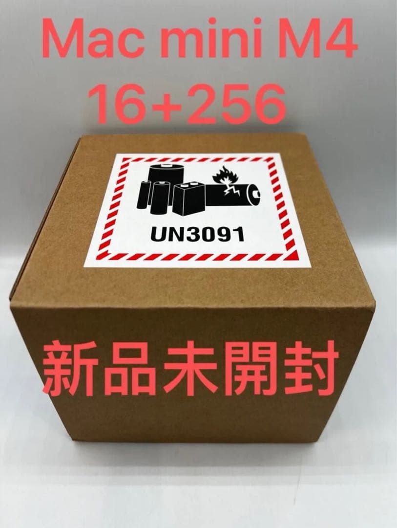 Mac mini M4 16+256 CN版