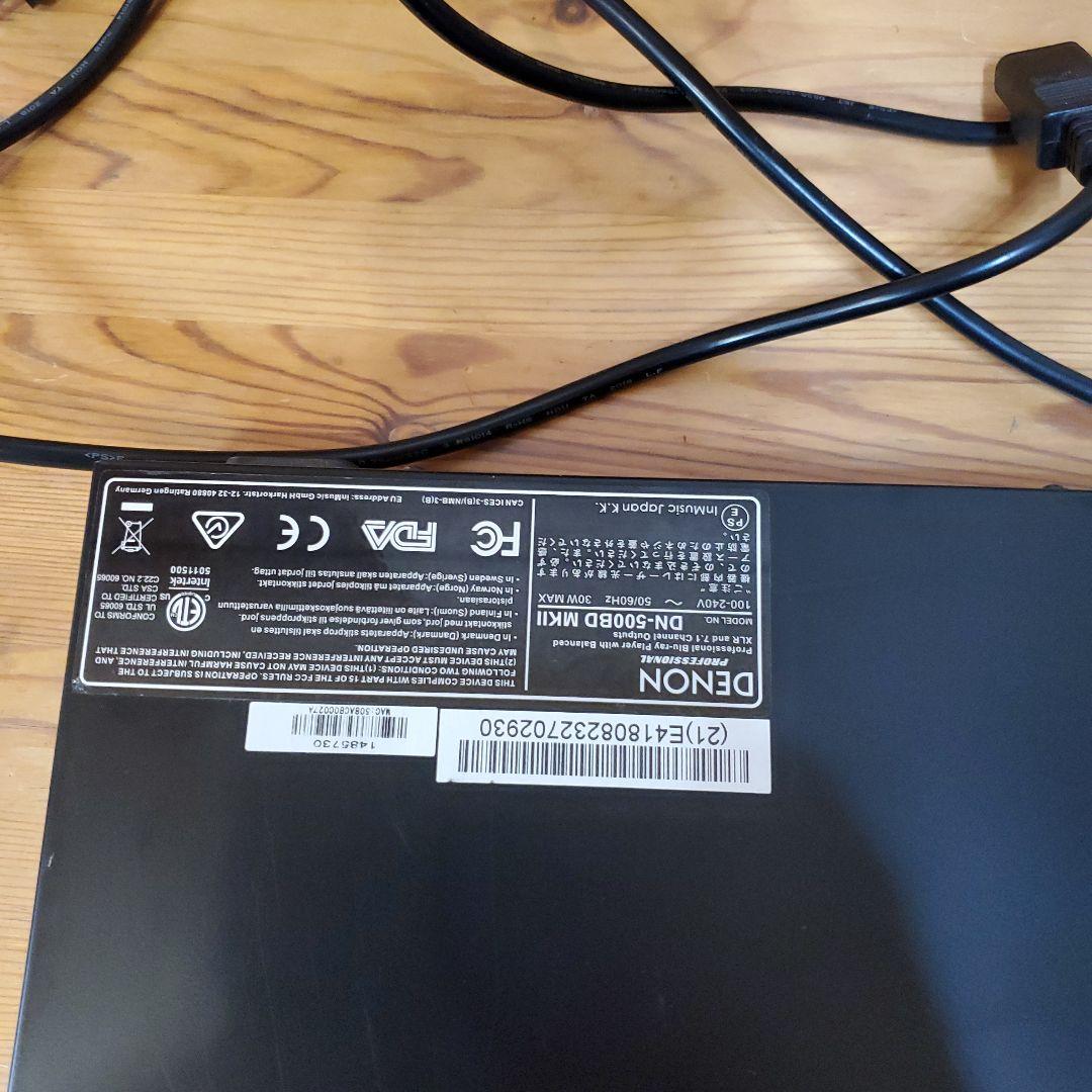 DENON DN-500BD MKII Blu-rayプレーヤー