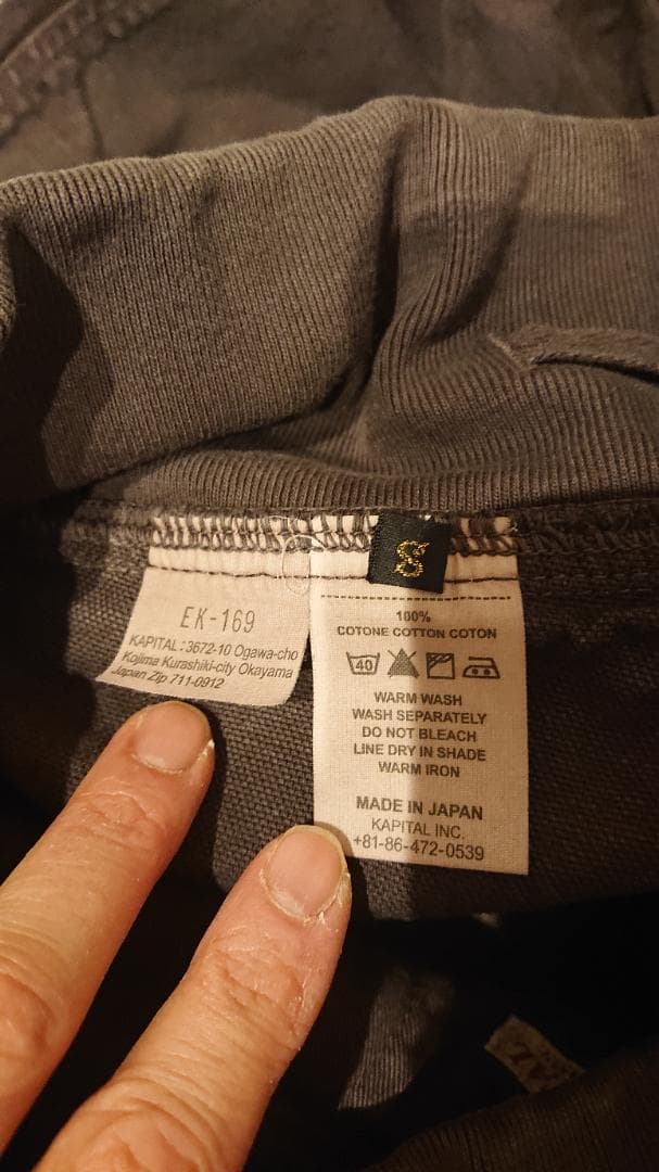 美品☆キャピタルサルエルパンツ　レディスカジュアルパンツ　サイズ：１＝S 　泥茶