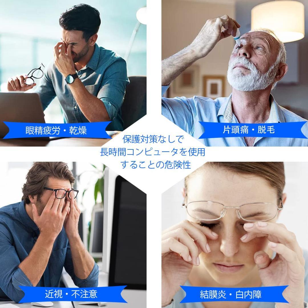 236 24インチ 保護フィルム 覗き見防止 PCモニター用 238インチ