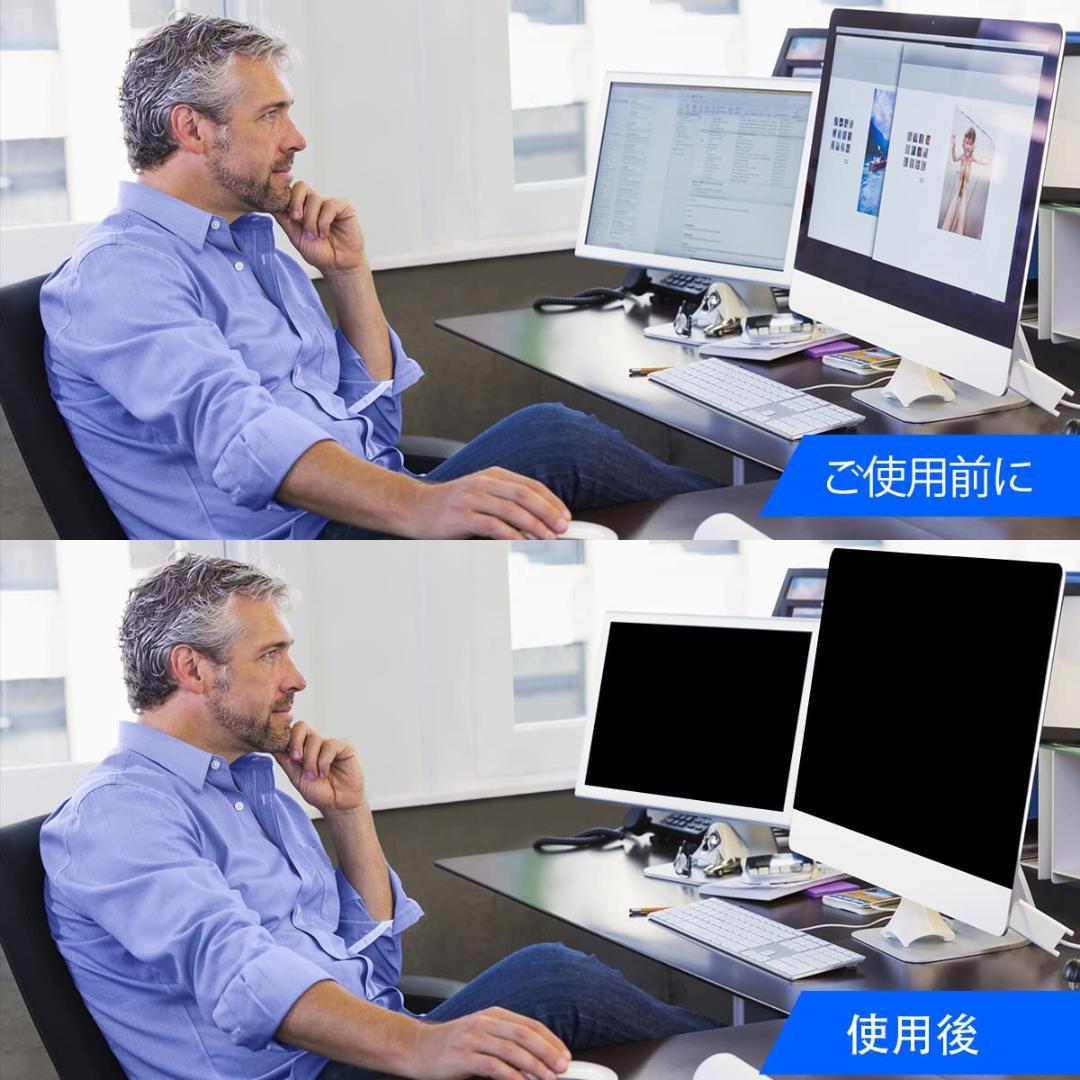 236 24インチ 保護フィルム 覗き見防止 PCモニター用 238インチ