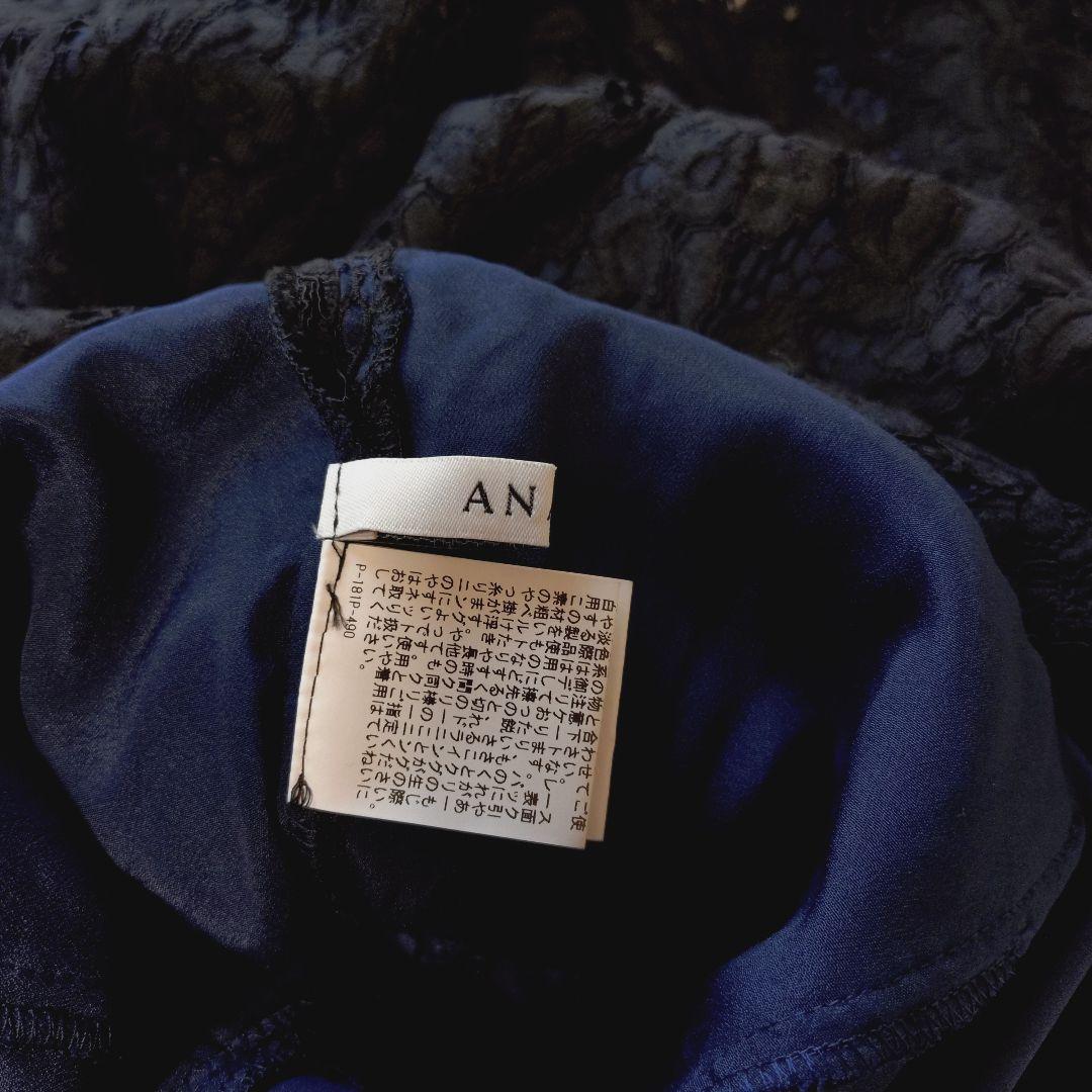 【美品】アナイ コードフラワーレース フレアワンピース 38 M ブラック