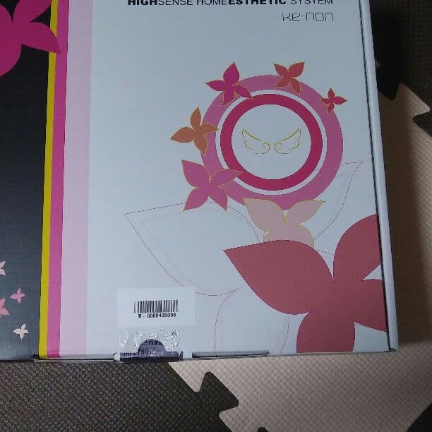 ケノン最新ver7.1