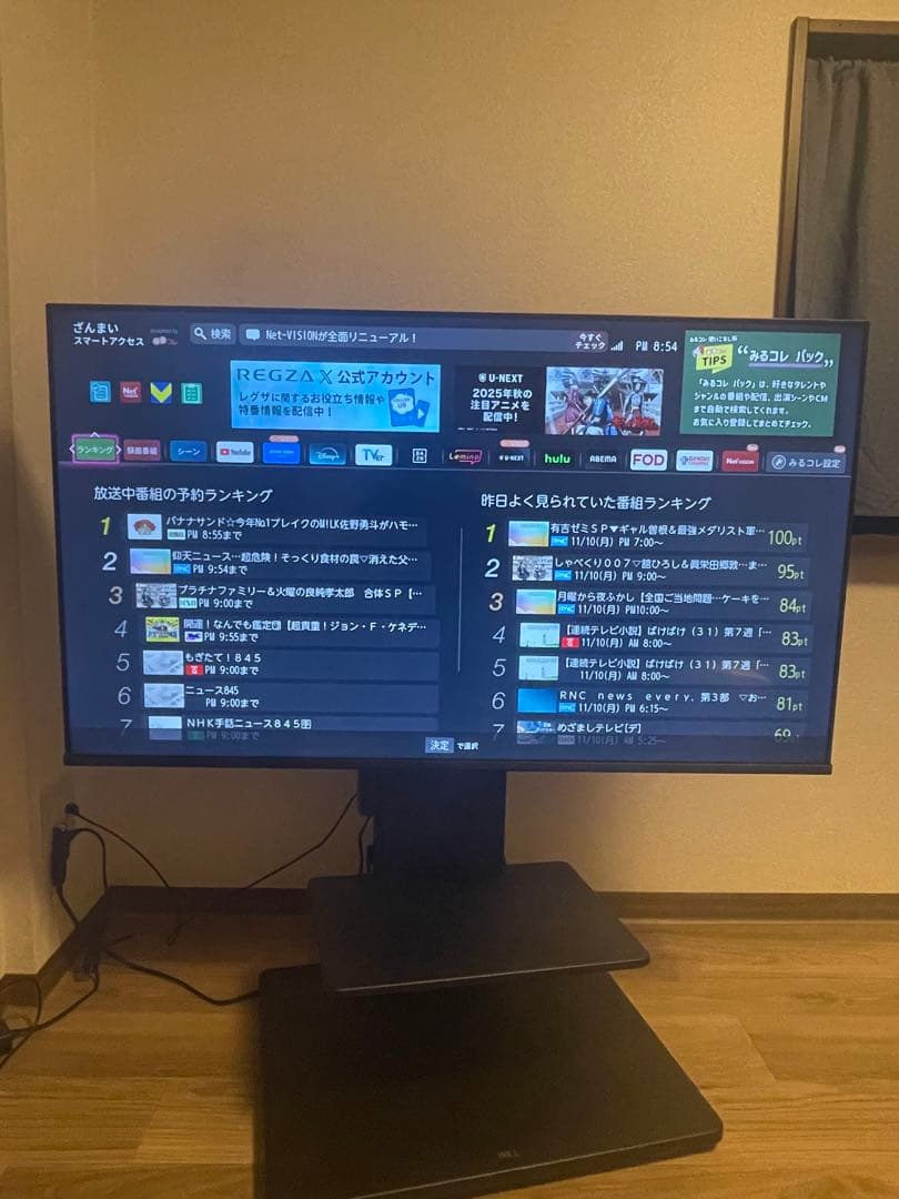 明*肇様 [美品]TOSHIBA REGZA C350M 液晶テレビ 50インチ