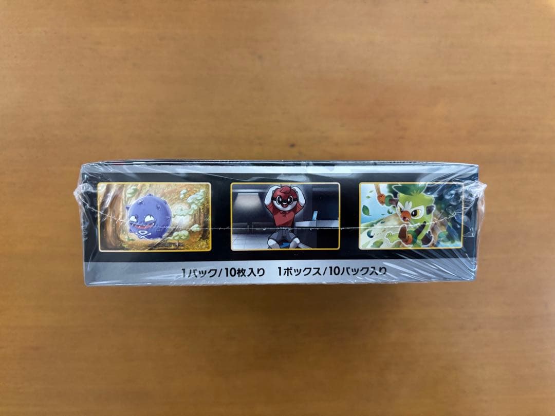 ポケモンカードゲーム ソード＆シールド ハイクラスパックシャイニースターVBOX