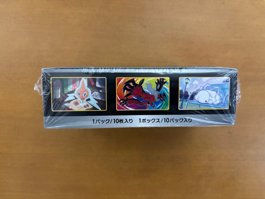 ポケモンカードゲーム ソード＆シールド ハイクラスパックシャイニースターVBOX