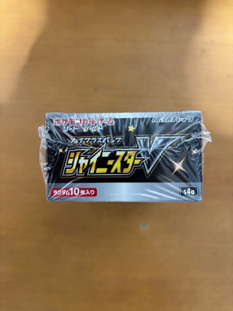 ポケモンカードゲーム ソード＆シールド ハイクラスパックシャイニースターVBOX