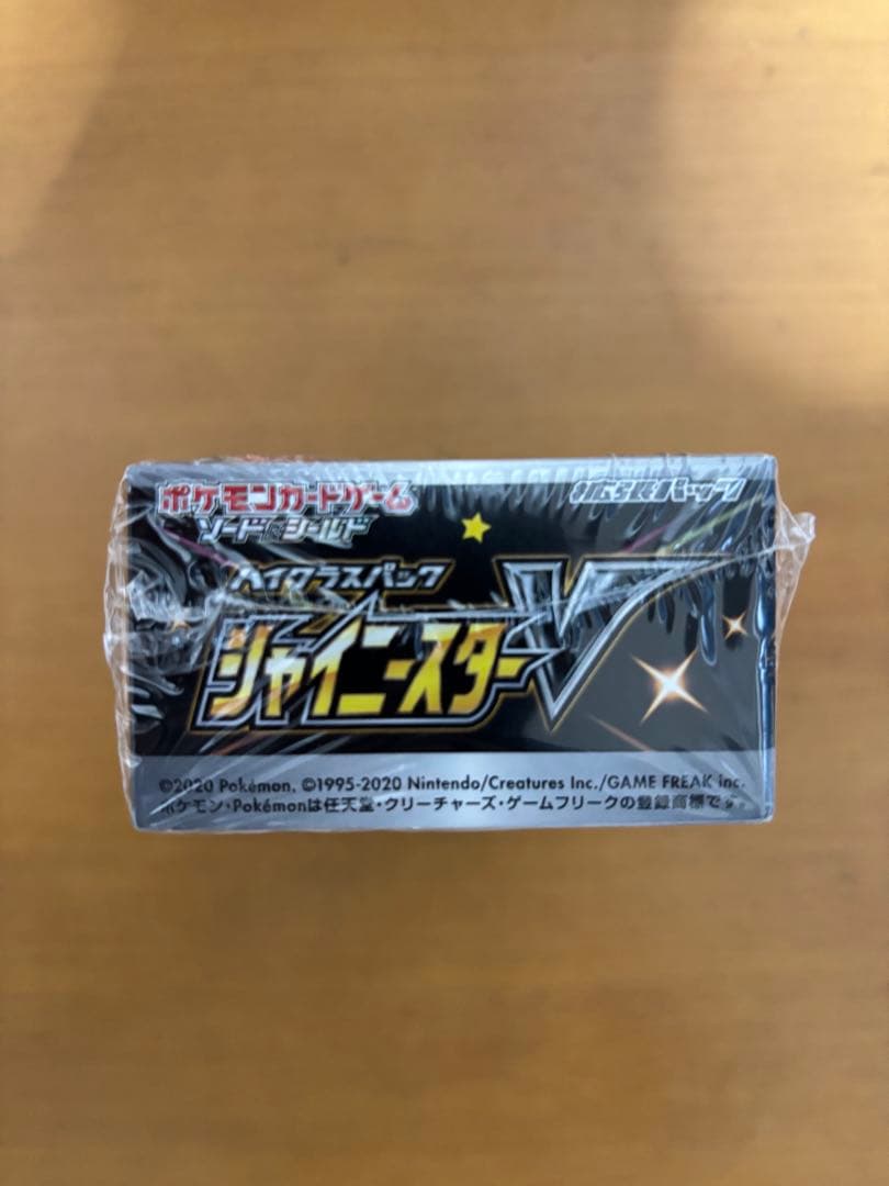 ポケモンカードゲーム ソード＆シールド ハイクラスパックシャイニースターVBOX