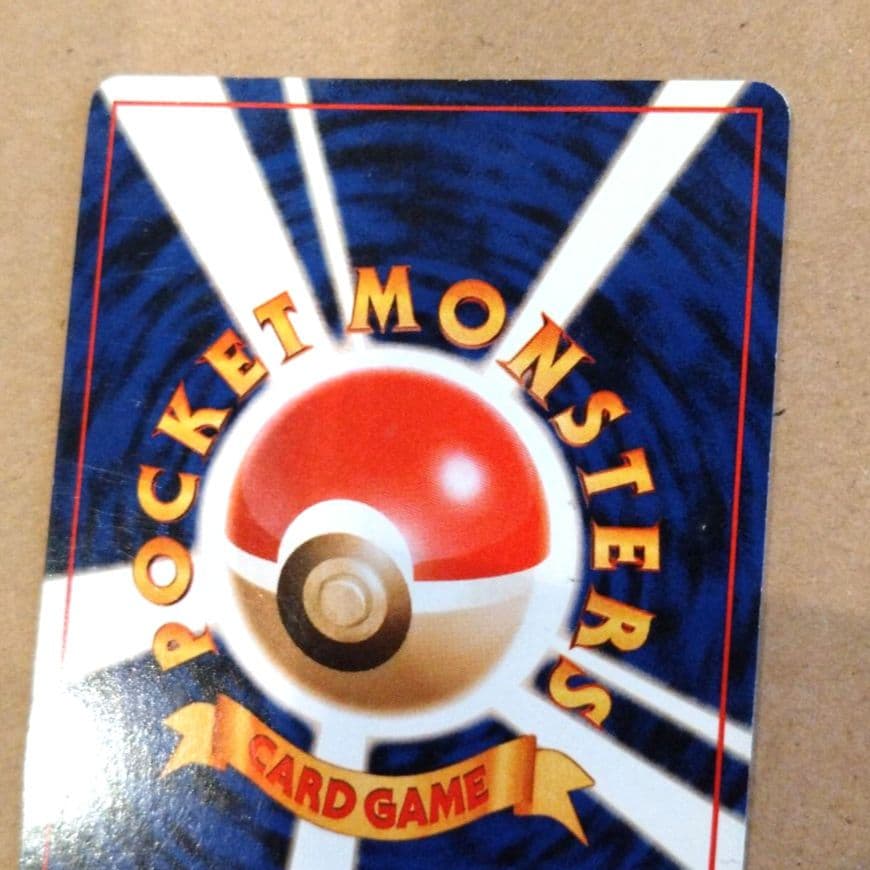 カメックス ★ 第1弾拡張パック