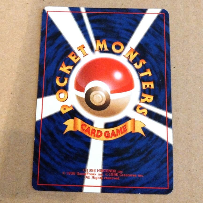 カメックス ★ 第1弾拡張パック