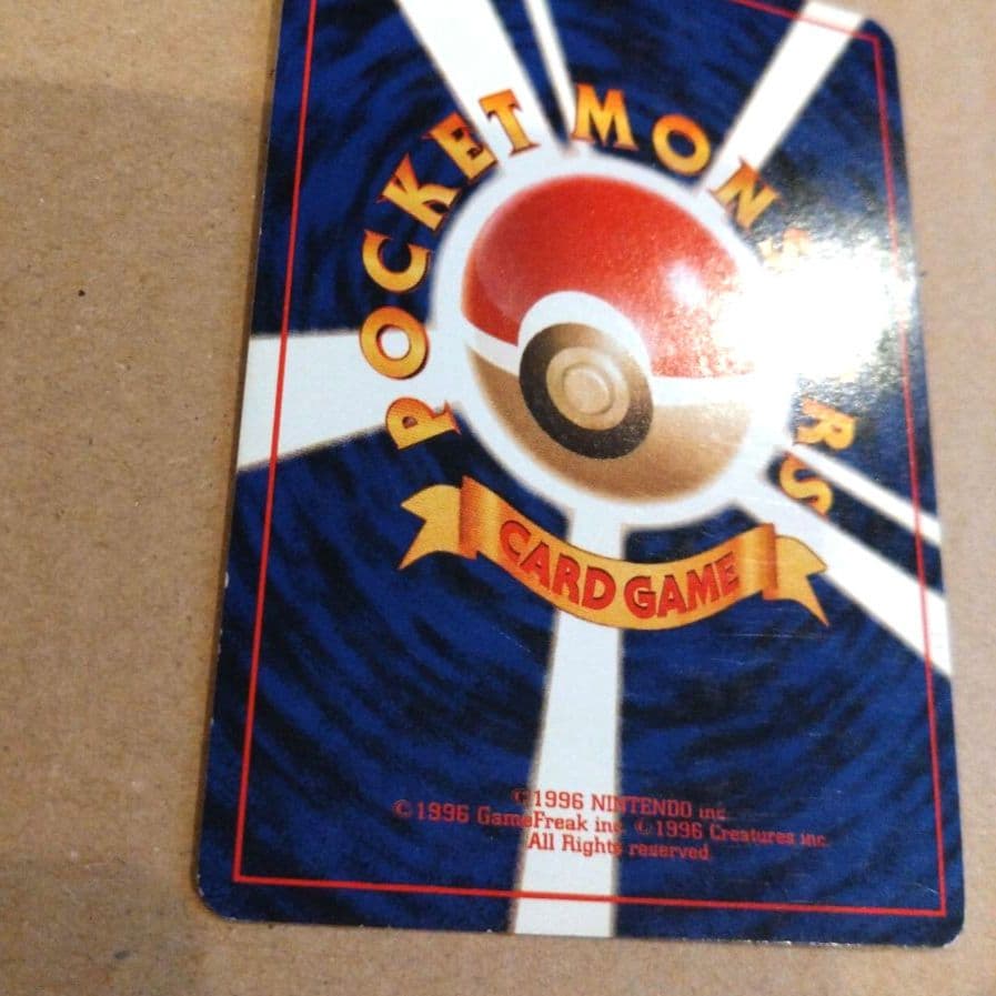 カメックス ★ 第1弾拡張パック