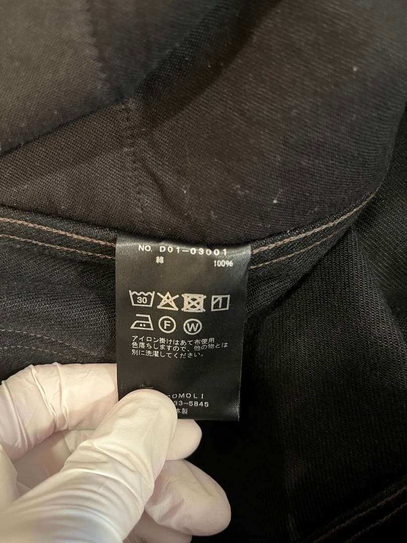 【美品】COMOLI 26SS ベルテッドデニムパンツ