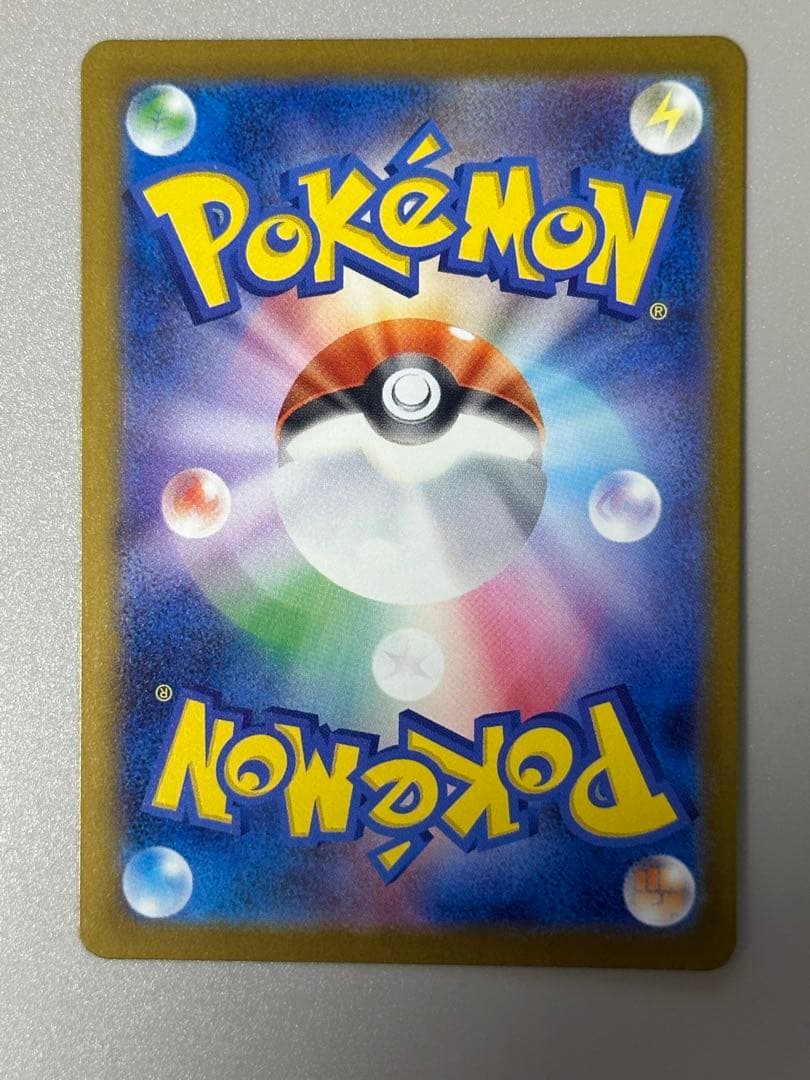 メガカイリューex sar メガドリームex ポケモンカード