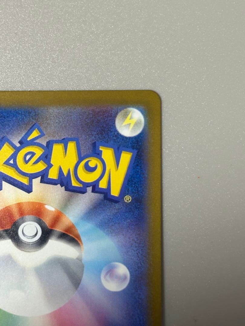 メガカイリューex sar メガドリームex ポケモンカード