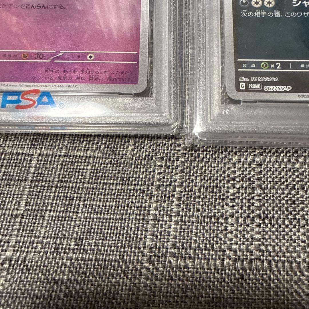 ブラッキー　エーフィ　ニンフィア　ナガバプロモ　PSA10 nagaba