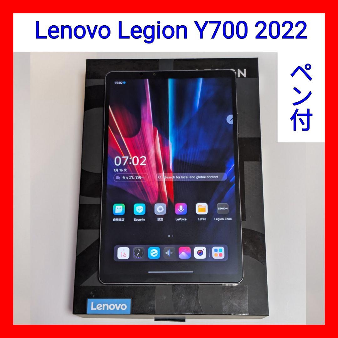 r*s様 【美品】Lenovo Legion Y700 2022 128GB 本