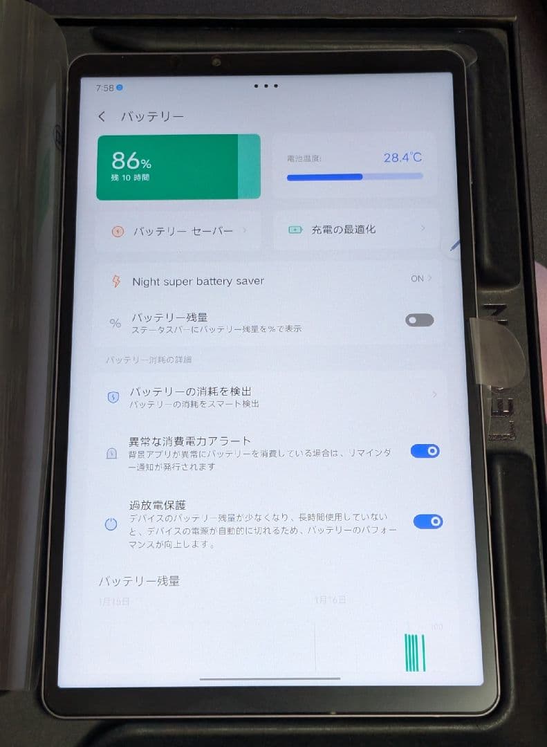 r*s様 【美品】Lenovo Legion Y700 2022 128GB 本