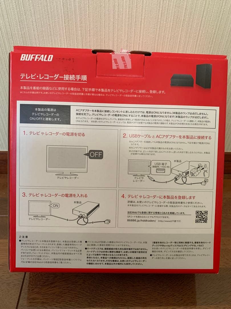 BUFFALO 外付けハードディスク 8TB HD-NRLD8.0U3-BA
