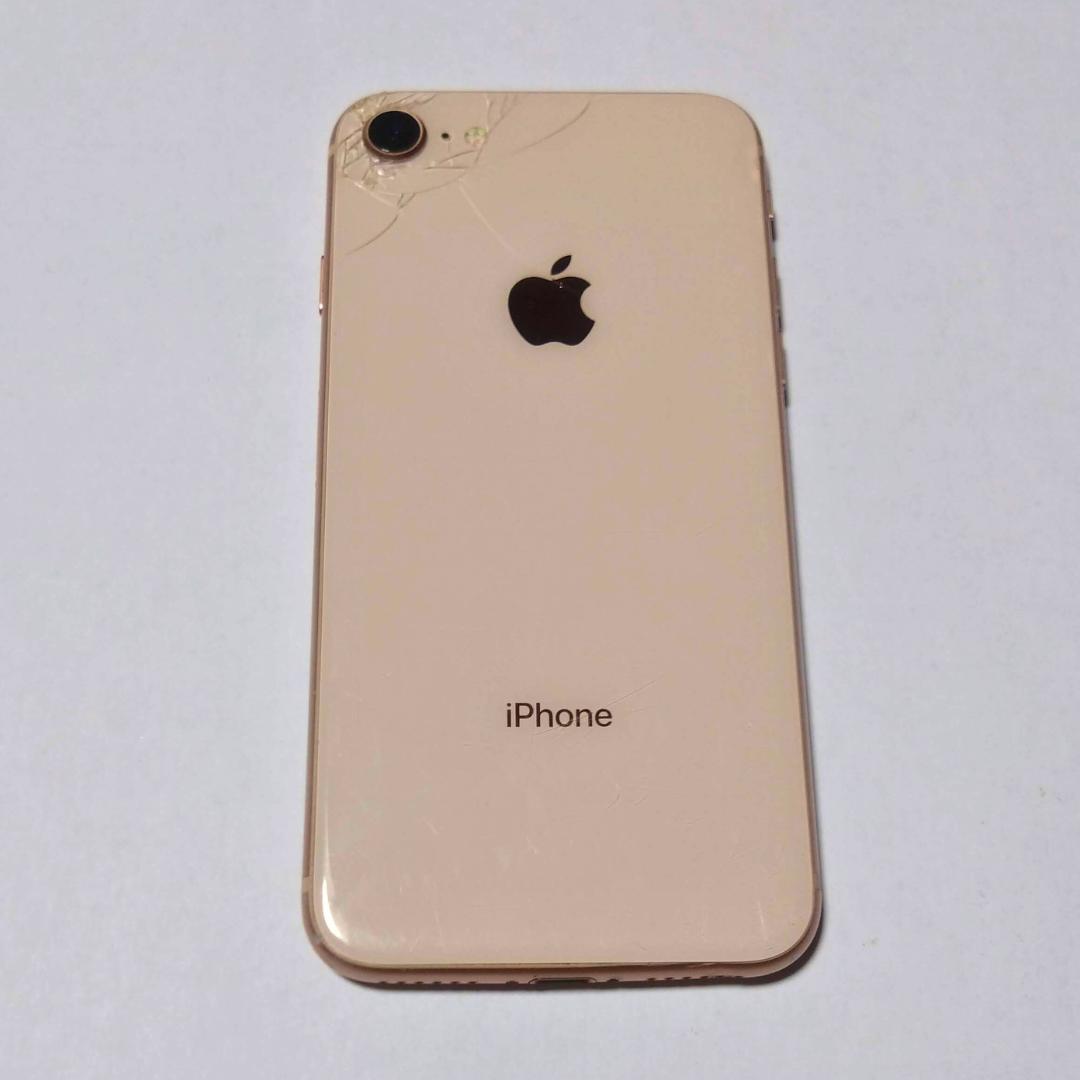 iPhone8 64GB SIMフリー バッテリー80％ 画面割れあり