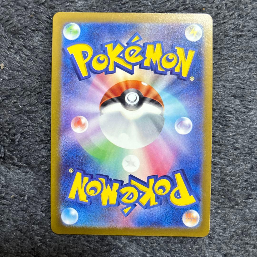 メガゲンガーex sar