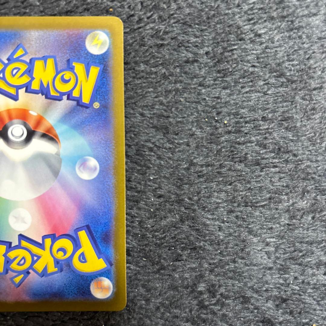 メガゲンガーex sar