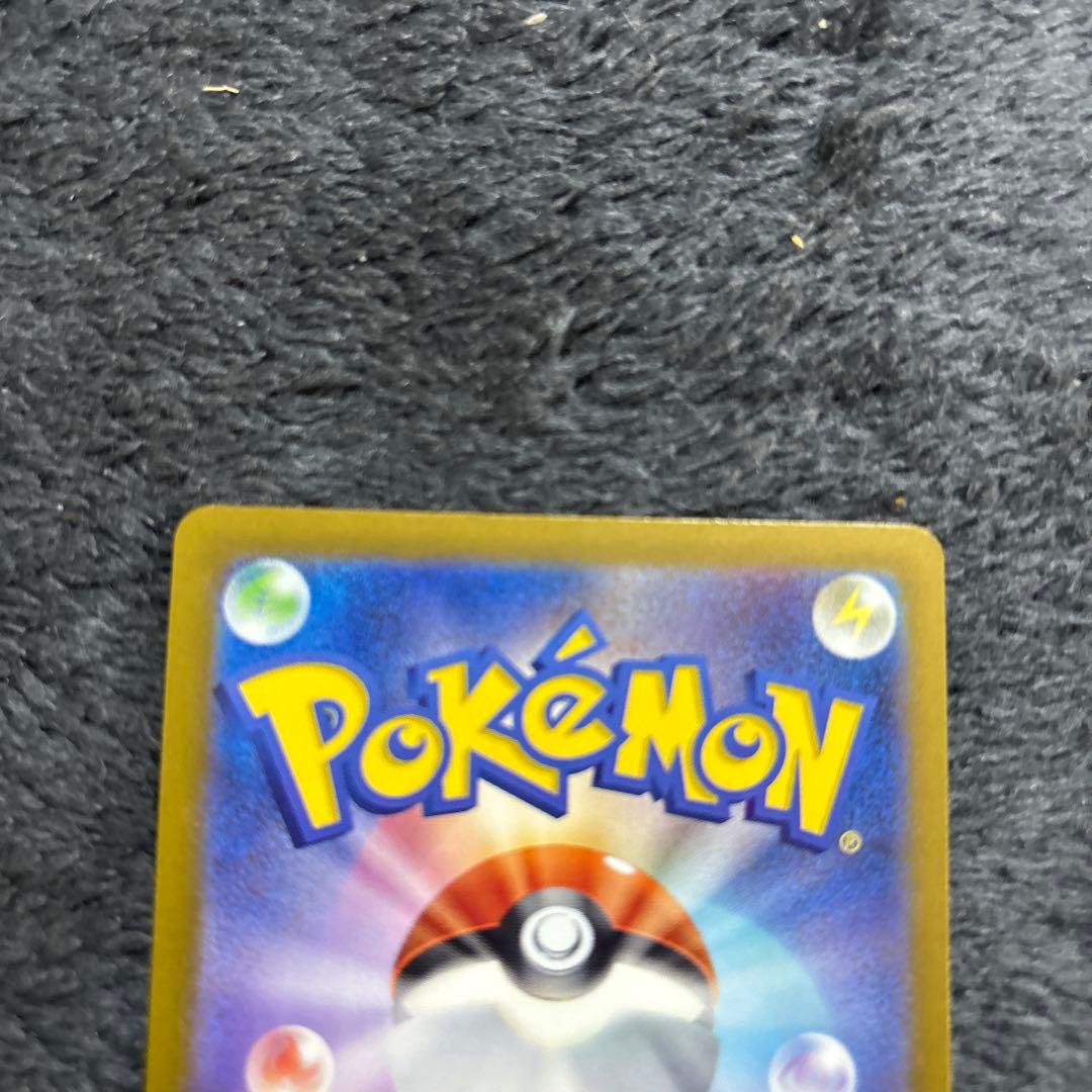 メガゲンガーex sar