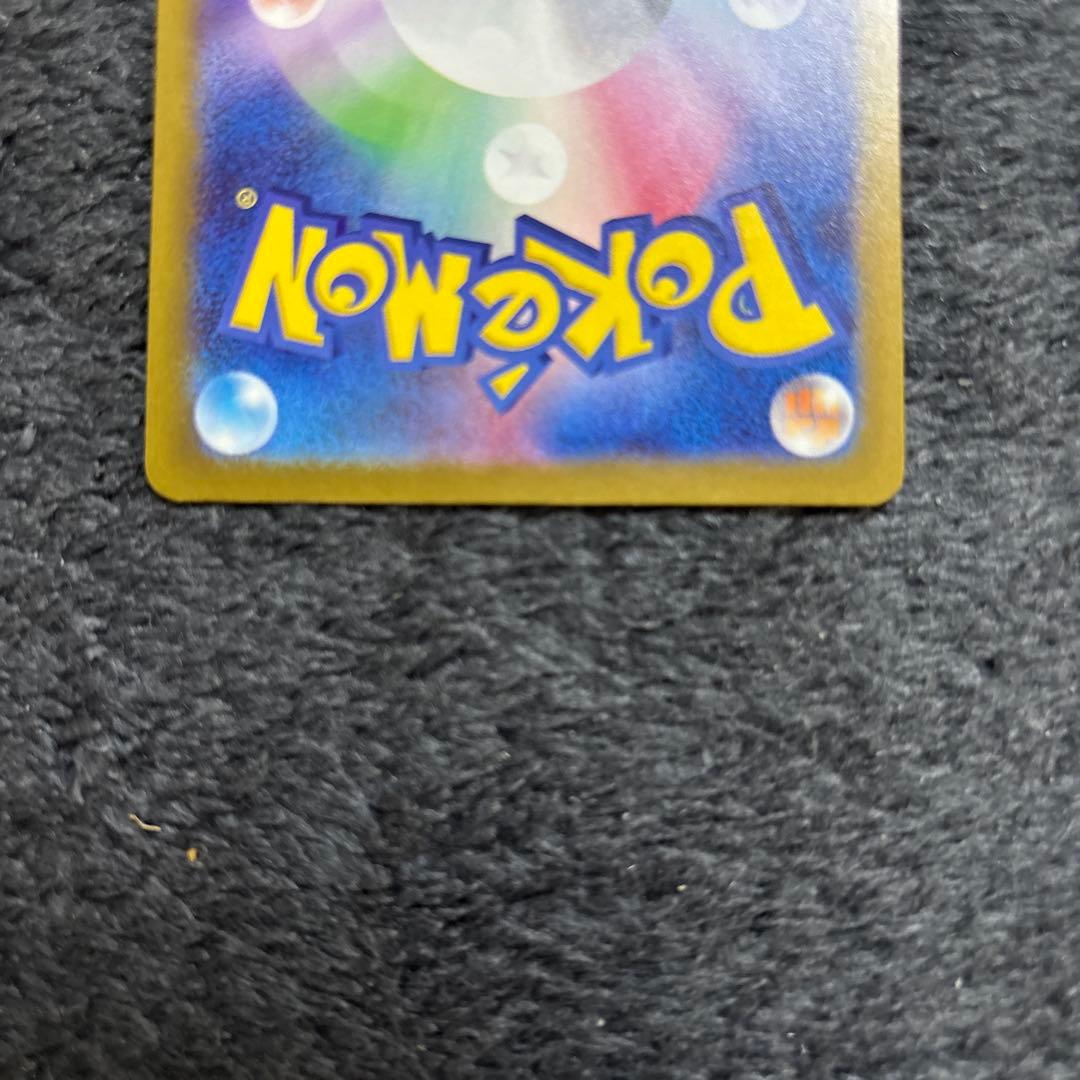 メガゲンガーex sar