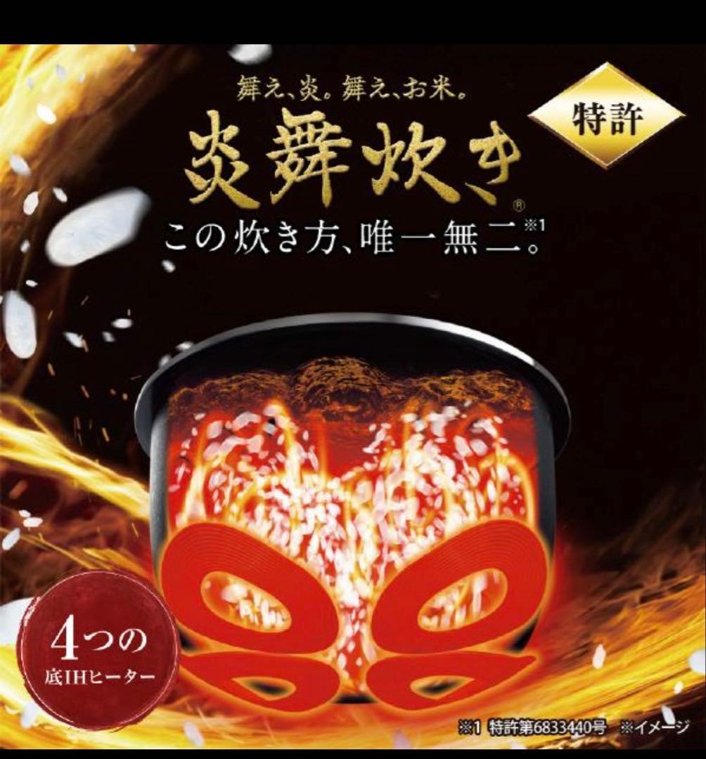 ZOJIRUSHI NW-NH10E4-BA 炊飯器 1.0L ブラック