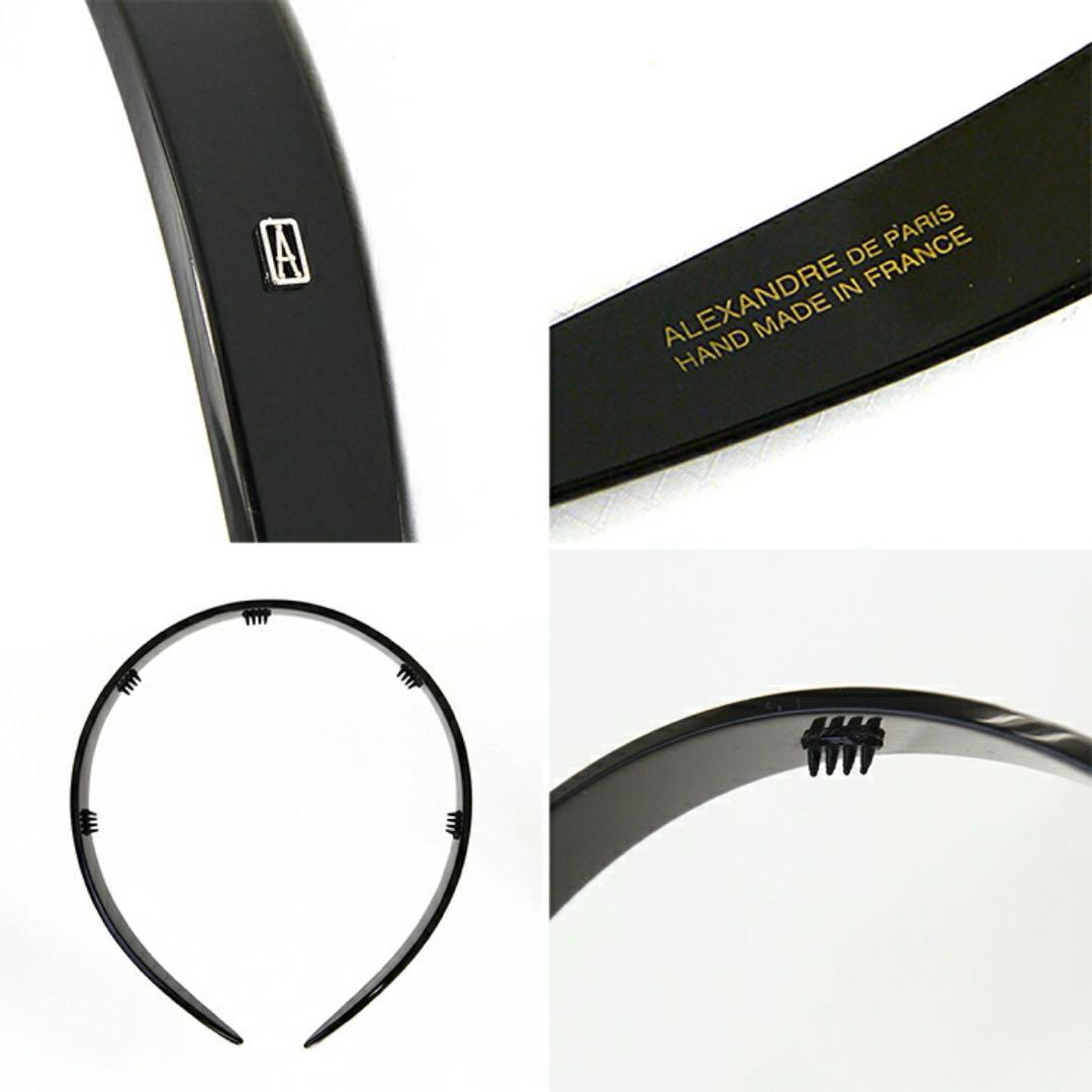 アレクサンドルドゥパリ アセテート　カチューシャ　1.5cm幅　黒　新品未使用