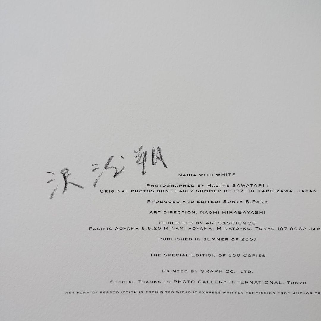 沢渡朔 署名入り　500部限定　NADIA WITH WHITE ナディア　☆