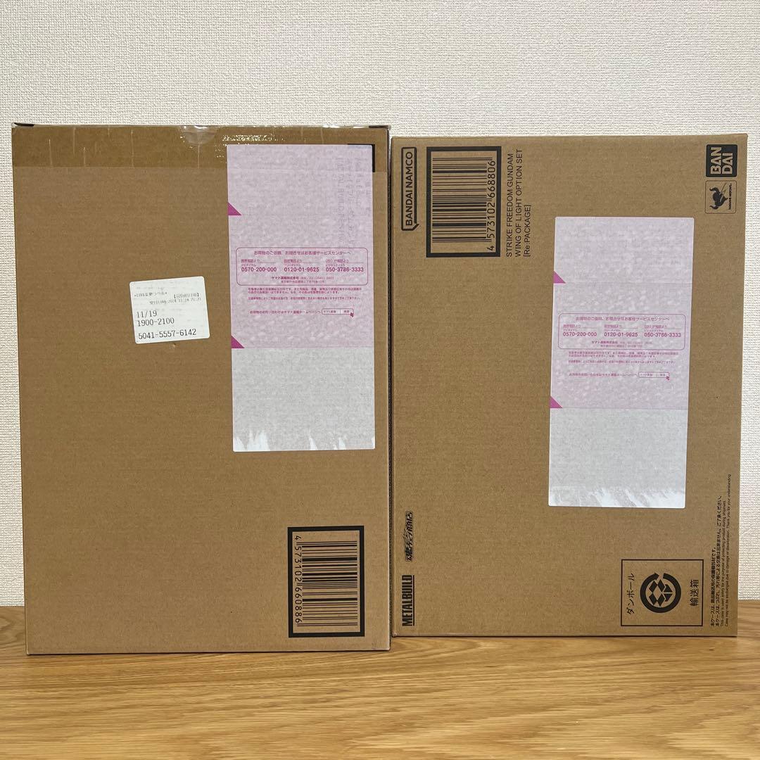 メタルビルド　ストライクフリーダム　2024 ＋　光の翼オプションセット