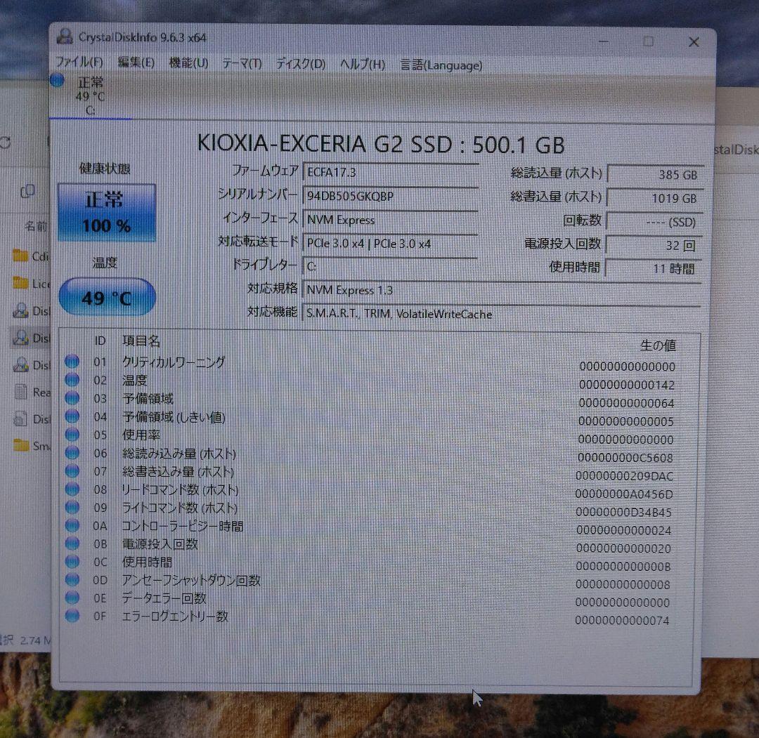 Windowsデスクトップ HP ProDesk 600 G4 SFF