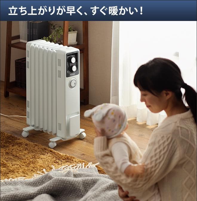 オイルフリーヒーター B03 Dimplex ディンプレックス ECR12Tie