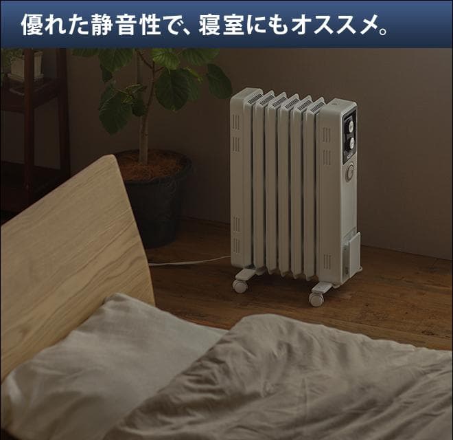 オイルフリーヒーター B03 Dimplex ディンプレックス ECR12Tie