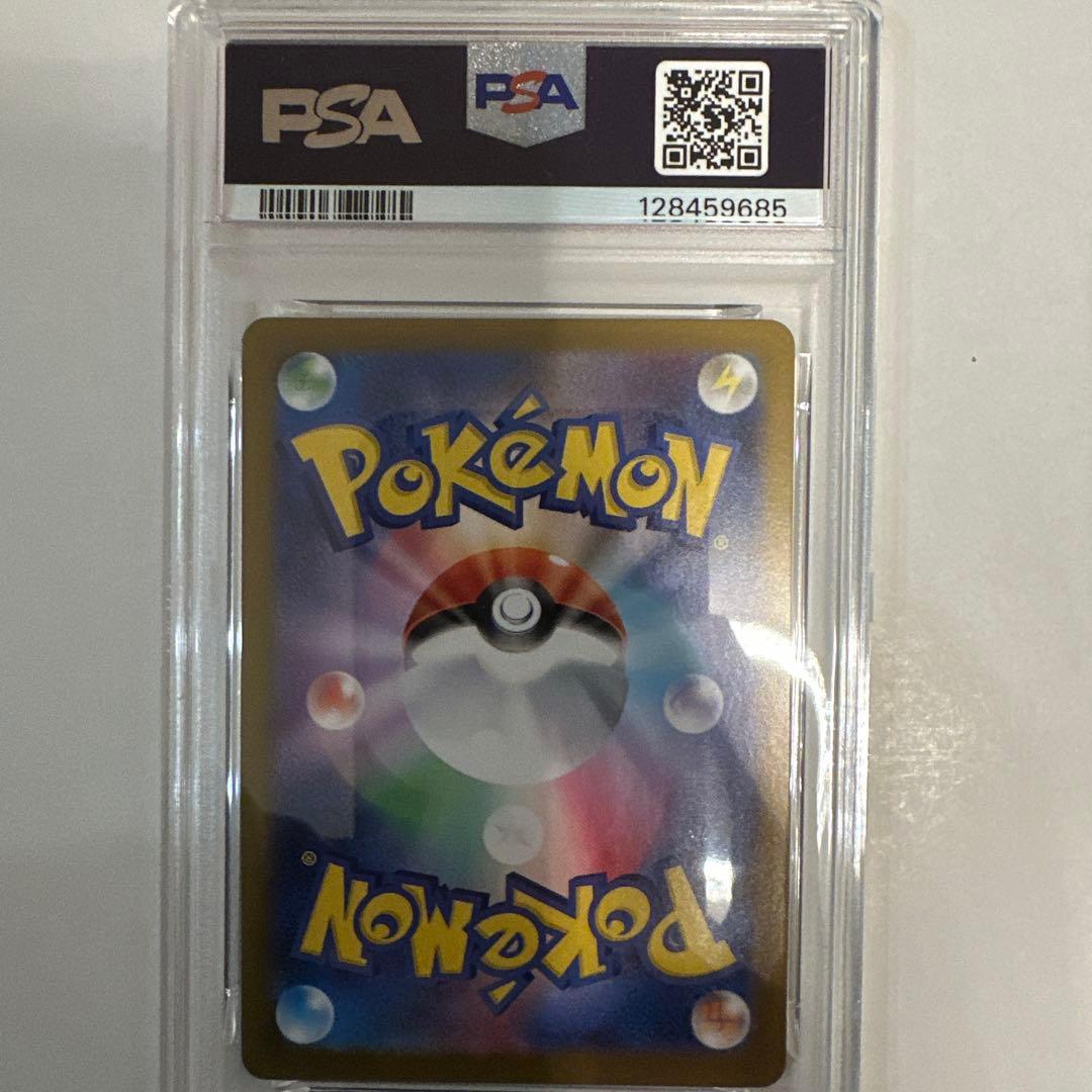 PSA10 ナッシー AR 25周年 ポケモンカード