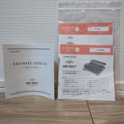 ボディ・フェイスケア Lourdes STYLE