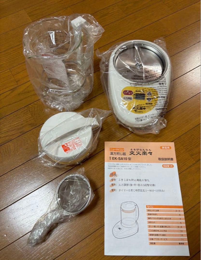 文火楽々　とろびらんらん　漢方煎じ器　EK-SA10型　美品　説明書あり