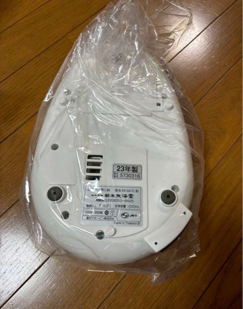 文火楽々　とろびらんらん　漢方煎じ器　EK-SA10型　美品　説明書あり