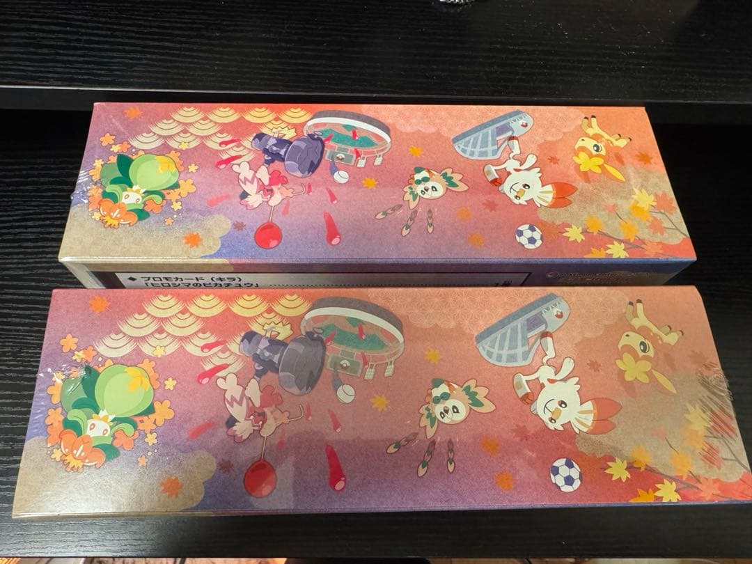 シュリンク付き ポケモンカード スペシャルBOX ヒロシマ 2BOX