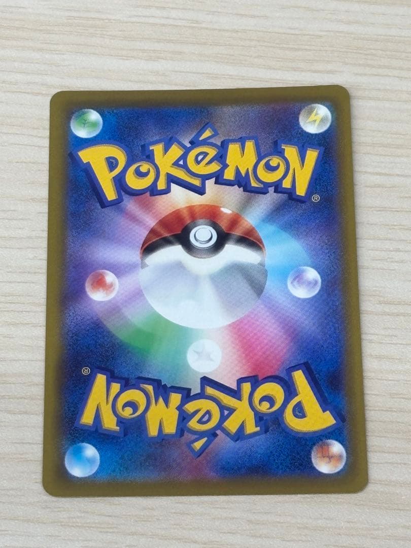 ピカチュウ ex SAR ハイクラスパック　MEGAドリームex