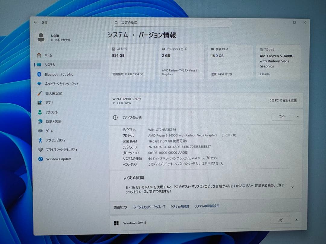 Lenovo V55T（Ryzen5 3400g／16GB／NVMe 1TB）