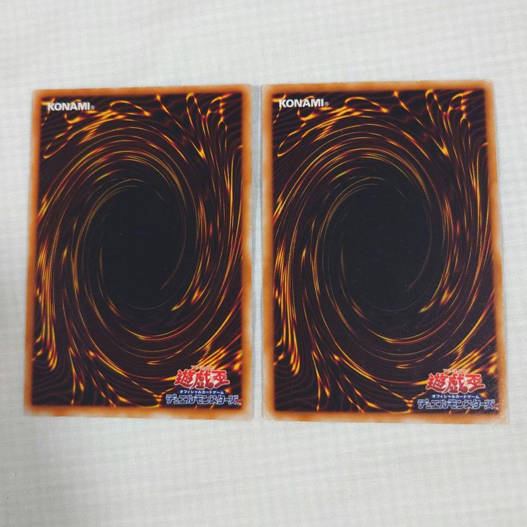 遊戯王　初期　Vol.6　レア【全体的に状態が悪い】まとめ売り