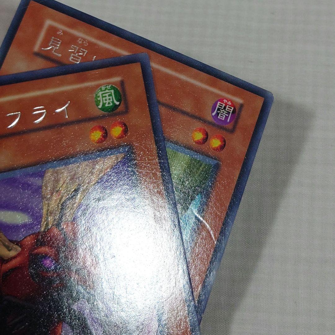 遊戯王　初期　Vol.6　レア【全体的に状態が悪い】まとめ売り