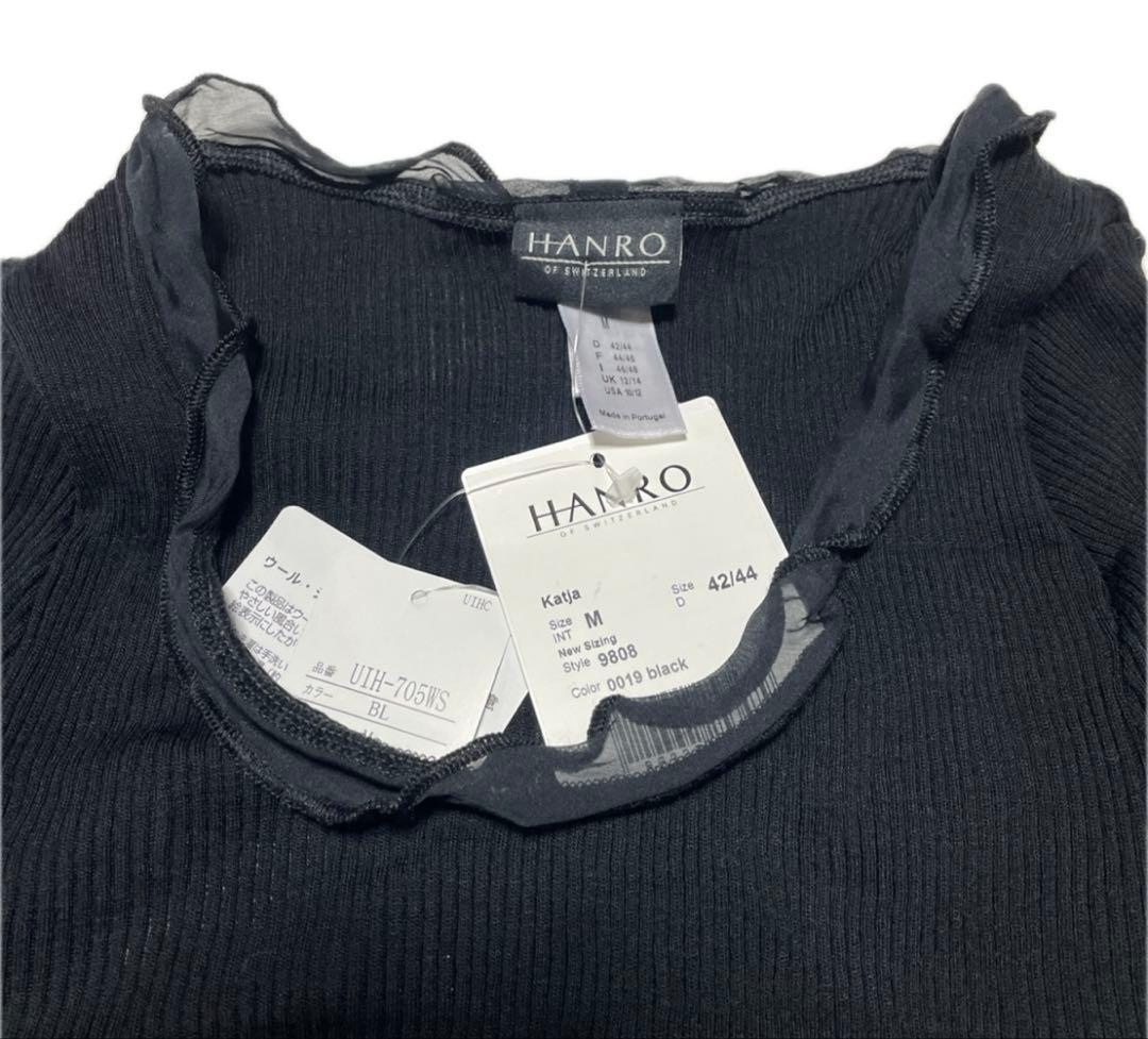 HANRO シルクウール　長袖リブカットソー