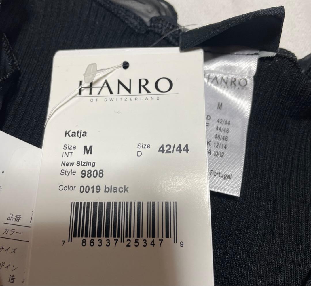 HANRO シルクウール　長袖リブカットソー
