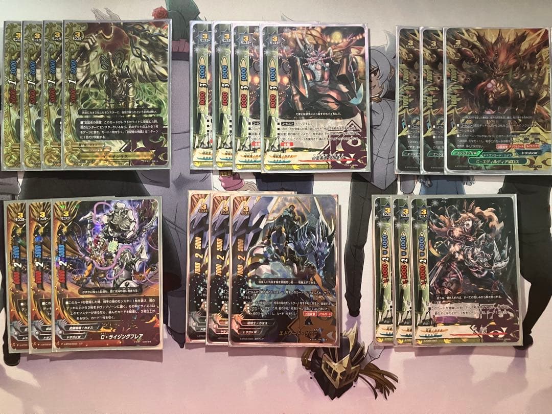 バディファイト　カオスデッキ