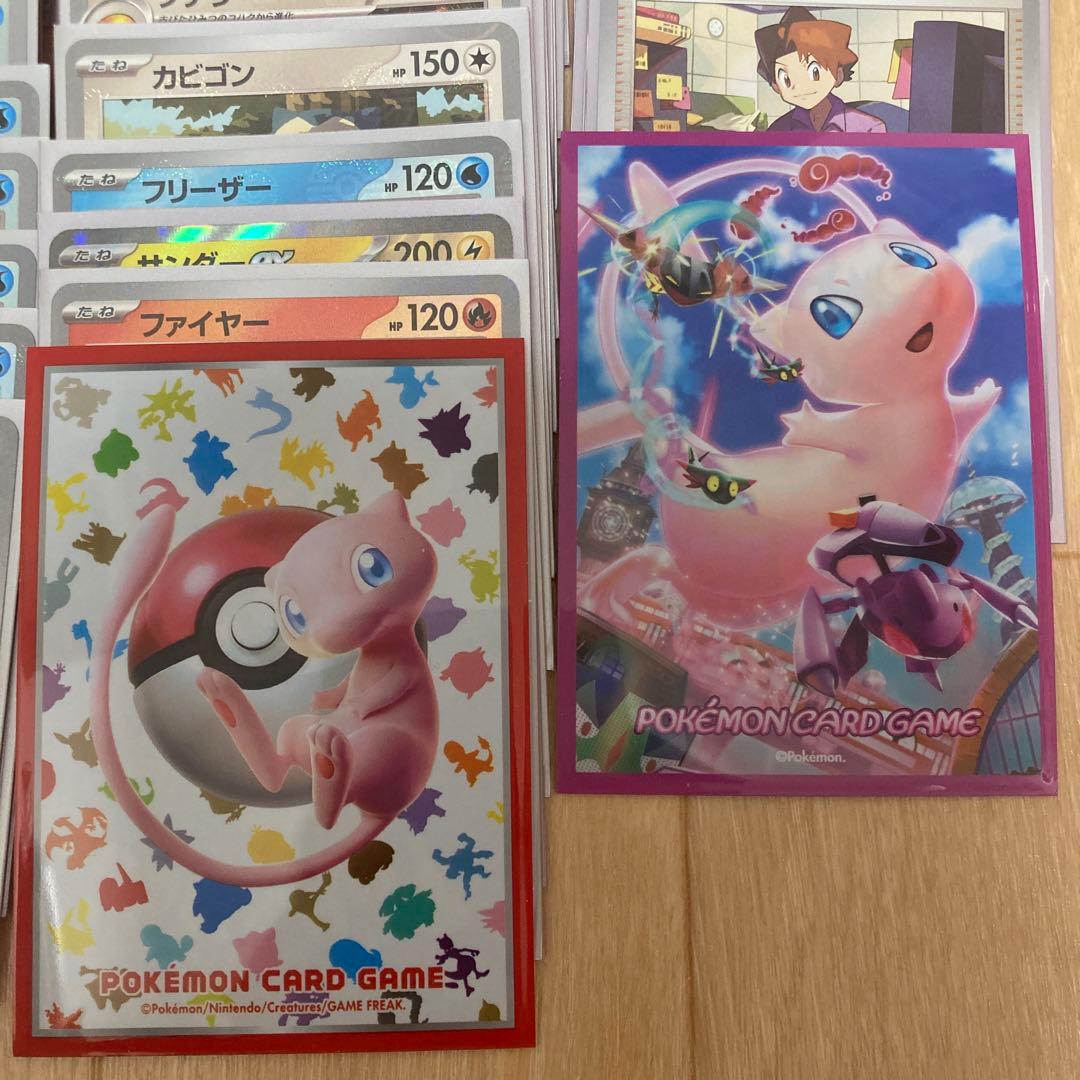 ポケモンカード151 モンスターボールミラー コンプセット