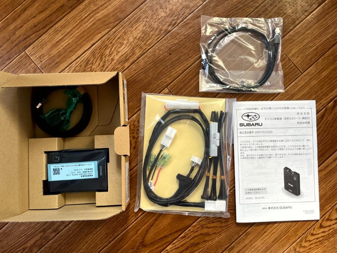 【未使用】スバル純正ETC2.0 DENSO SUBARU H0015VC230