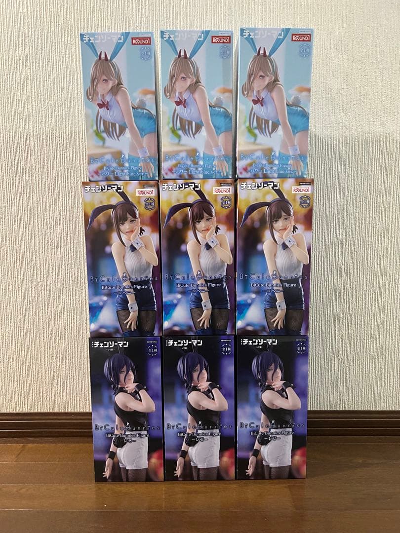 チェンソーマン レゼ パワー コベニBiCute Bunnies Figure