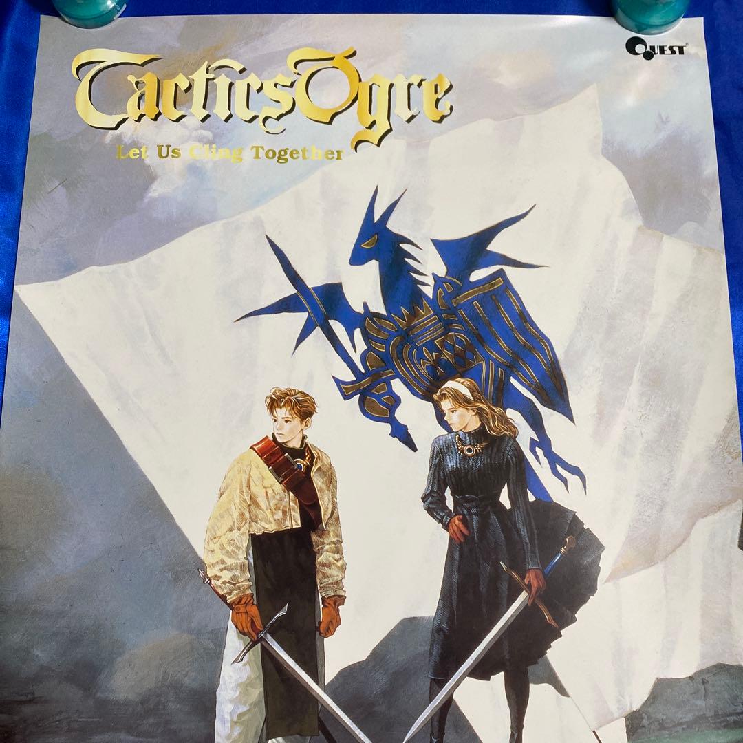 タクティクス オウガ　ゲーム販促ポスター　スーパーファミコン